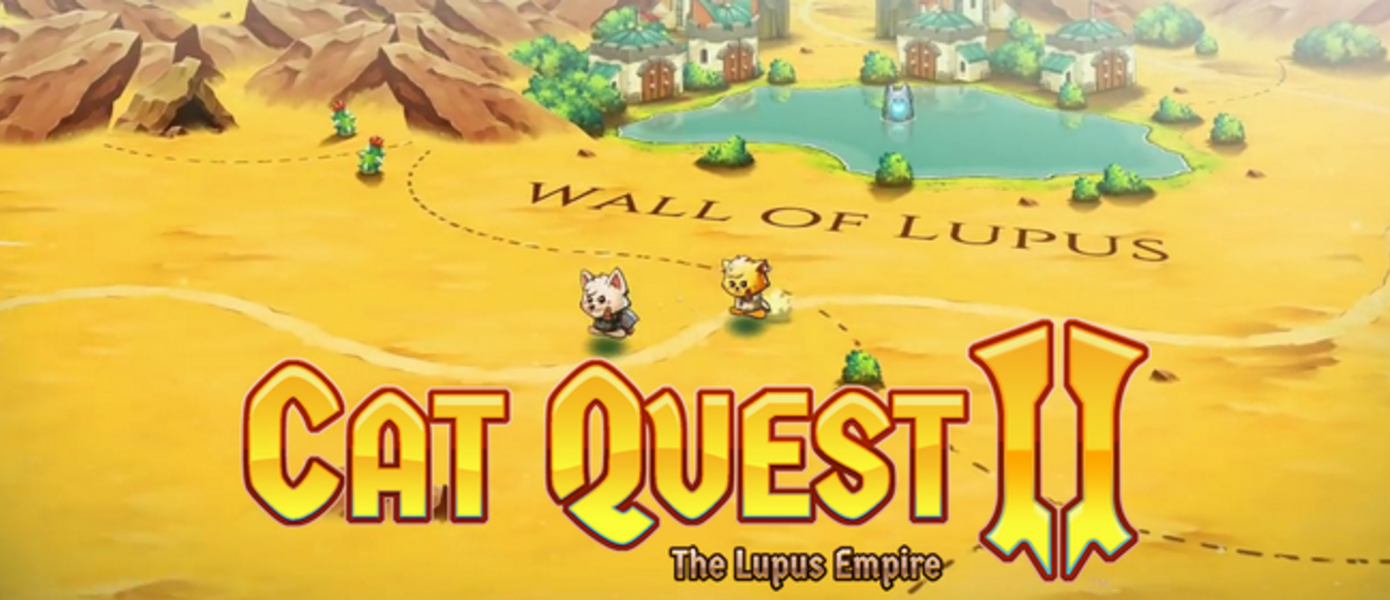Cat Quest II: The Lupus Empire - яркая RPG про кошек получит сиквел, представлен дебютный трейлер и ключевой арт