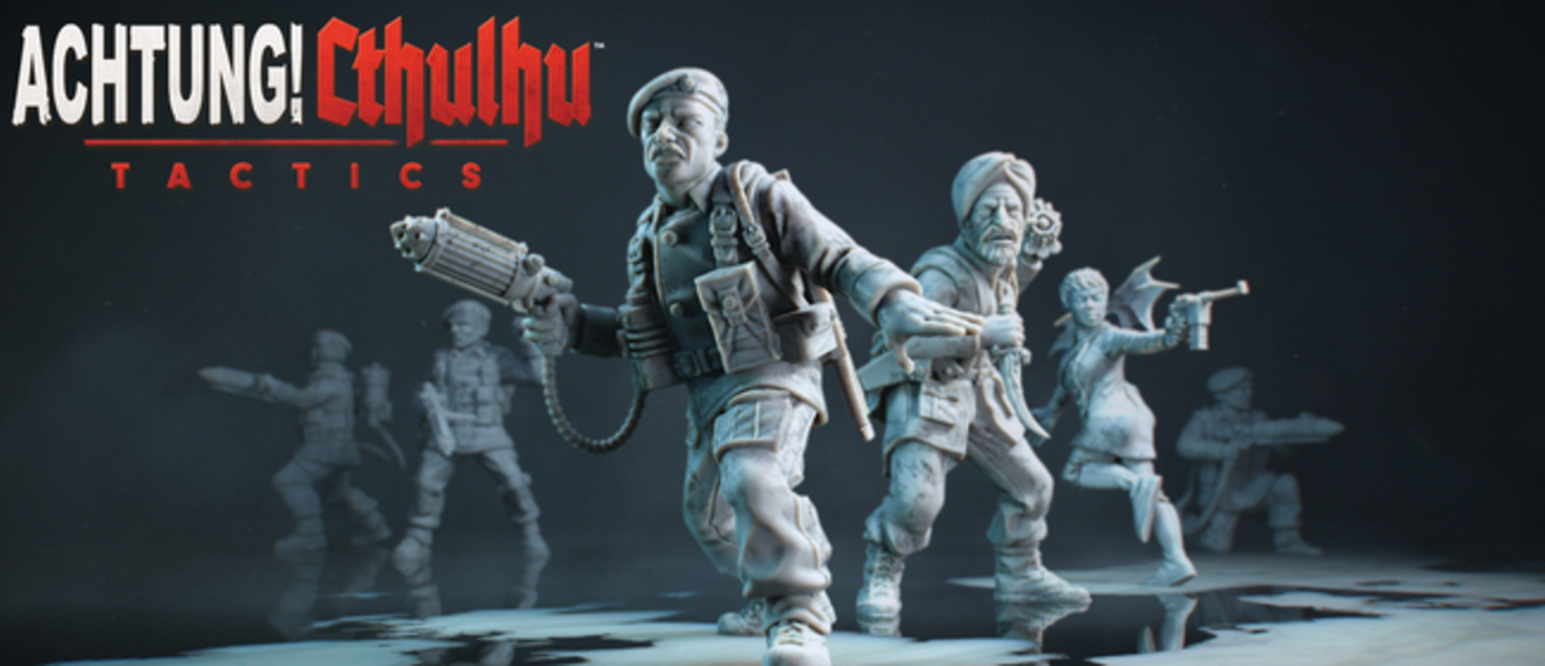 Achtung! Cthulhu Tactics - анонсирована необычная тактическая RPG о Третьем рейхе и Ктулху