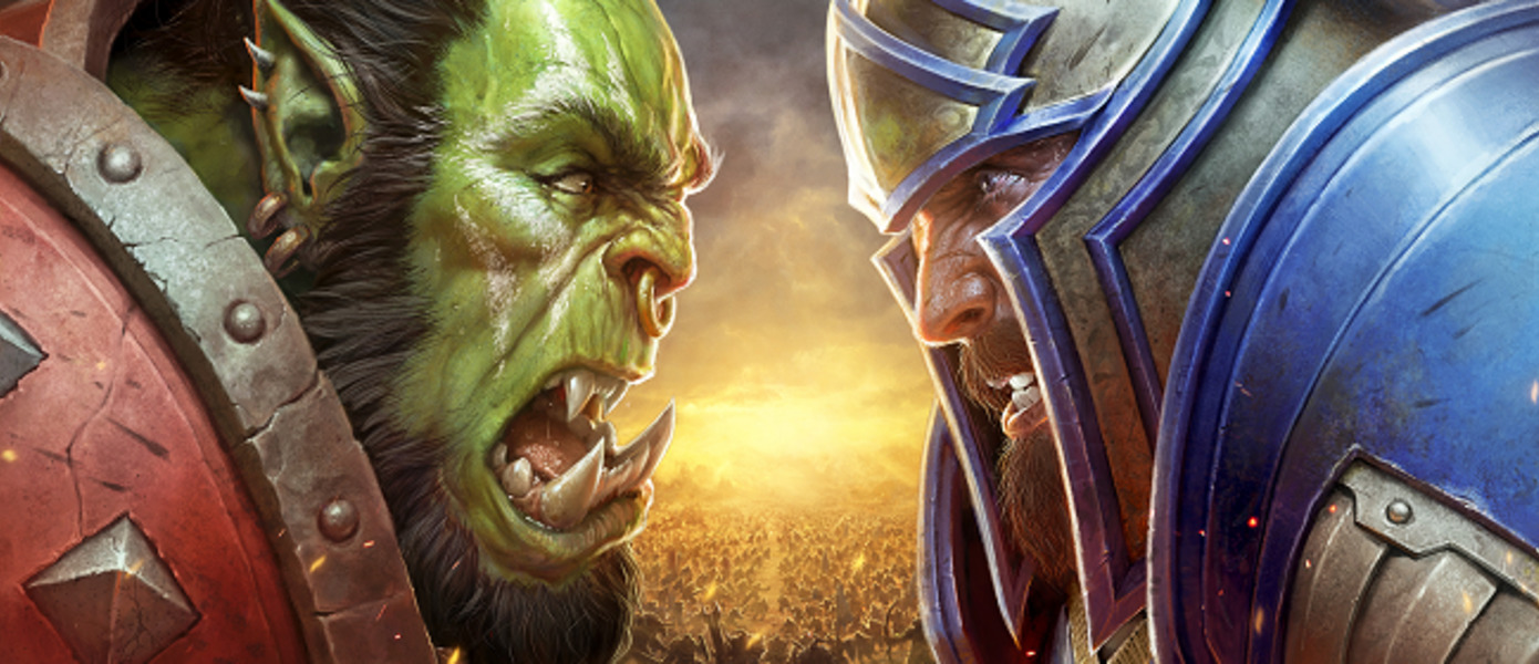 World of Warcraft - Blizzard представила CG-трейлер расширения Battle for Azeroth