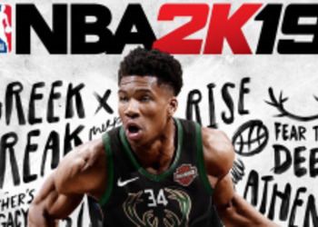 NBA 2K19 - представлен первый геймплейный трейлер баскетбольной игры, анонсирован бандл с Xbox One S