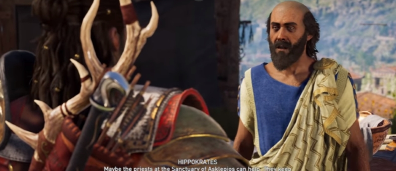 Assassin's Creed Odyssey - квест от Гиппократа в новом геймплейном видео
