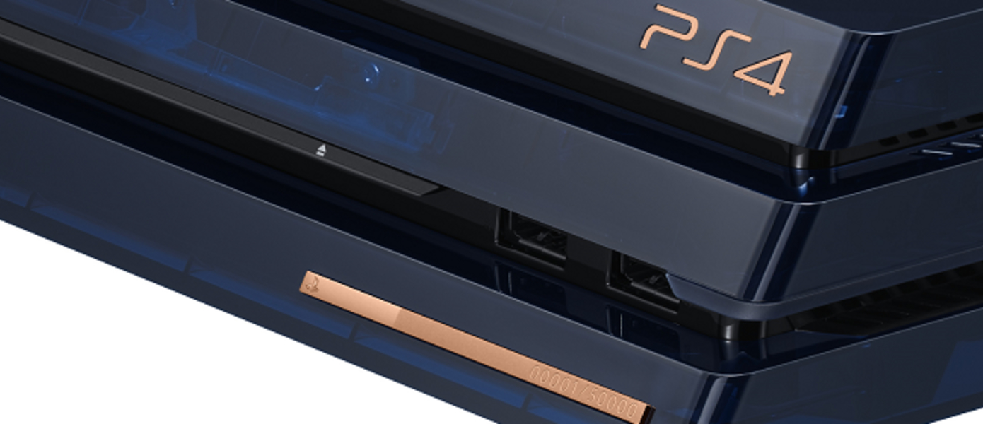 Продажи консолей PlayStation превысили 500 миллионов, Sony анонсировала новую лимитированную модель PS4 Pro