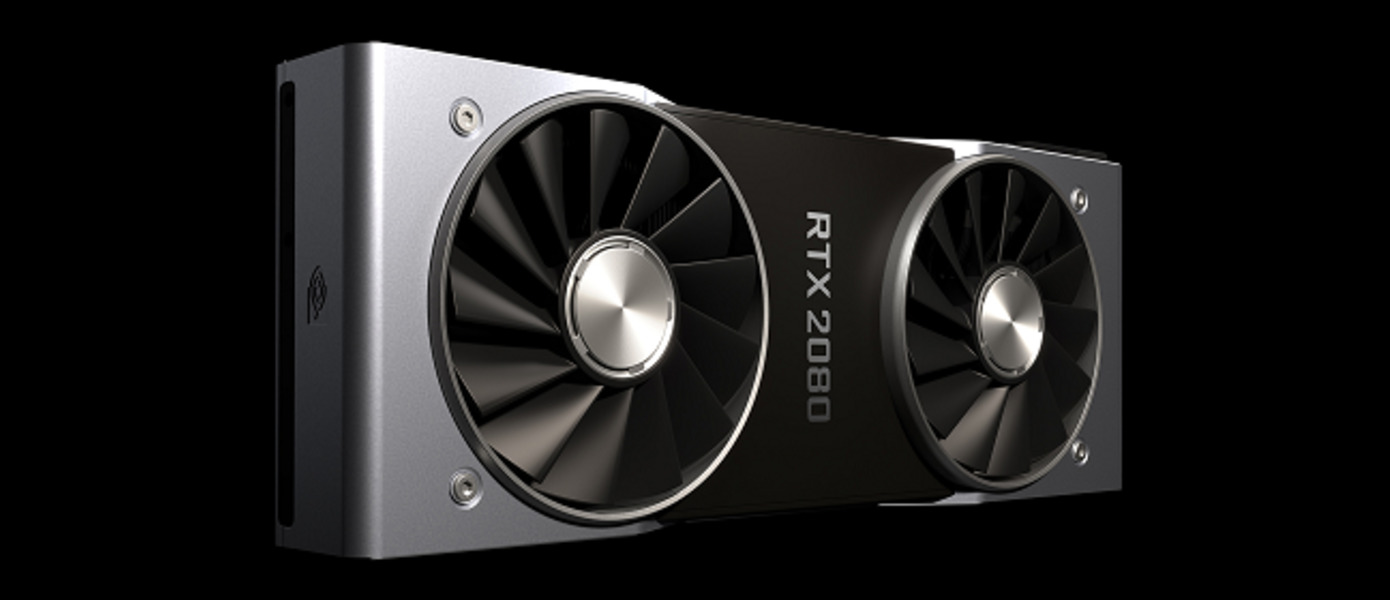 NVIDIA сравнила производительность игр на видеокартах GeForce RTX 2080 и GTX 1080, названы проекты с поддержкой технологии трассировки лучей
