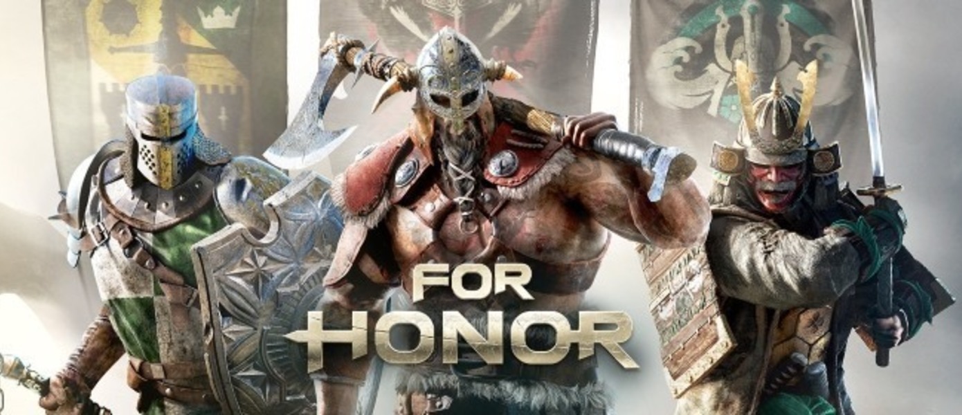 For Honor - Ubisoft бесплатно раздает издание Starter Edition в Steam, игра взлетела в топ самых популярных