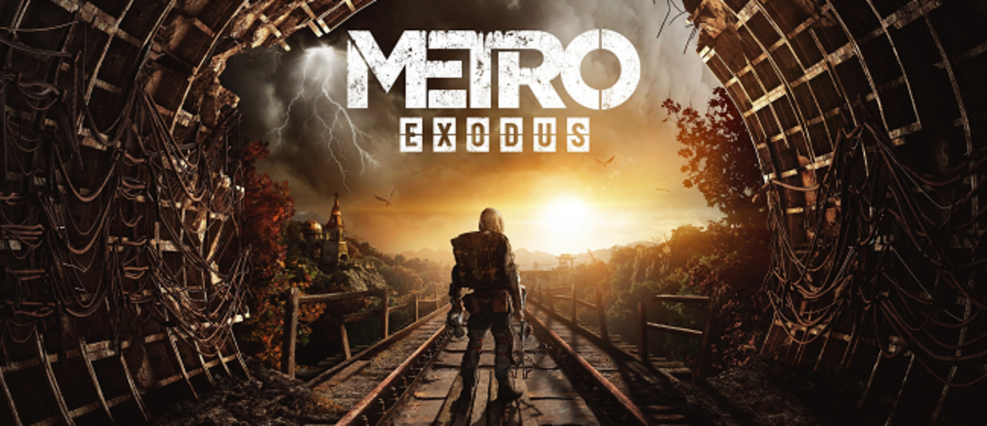 Gamescom 2018: 13 минут геймплея новой демки и свежие скриншоты Metro: Exodus