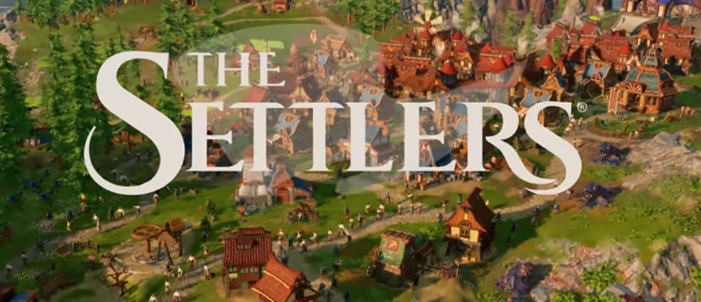 The Settlers - опубликована новая геймплейная демонстрация