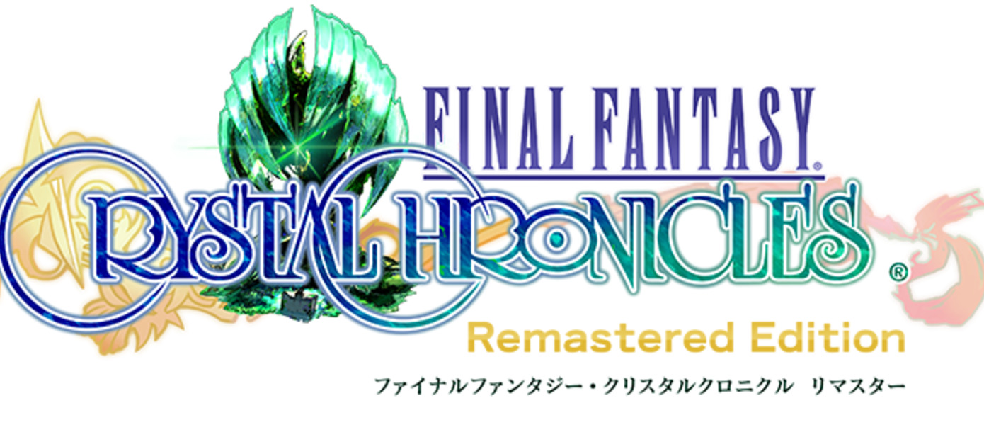 Final Fantasy Crystal Chronicles - ремастер ролевой игры официально анонсирован для PlayStation 4 и Nintendo Switch