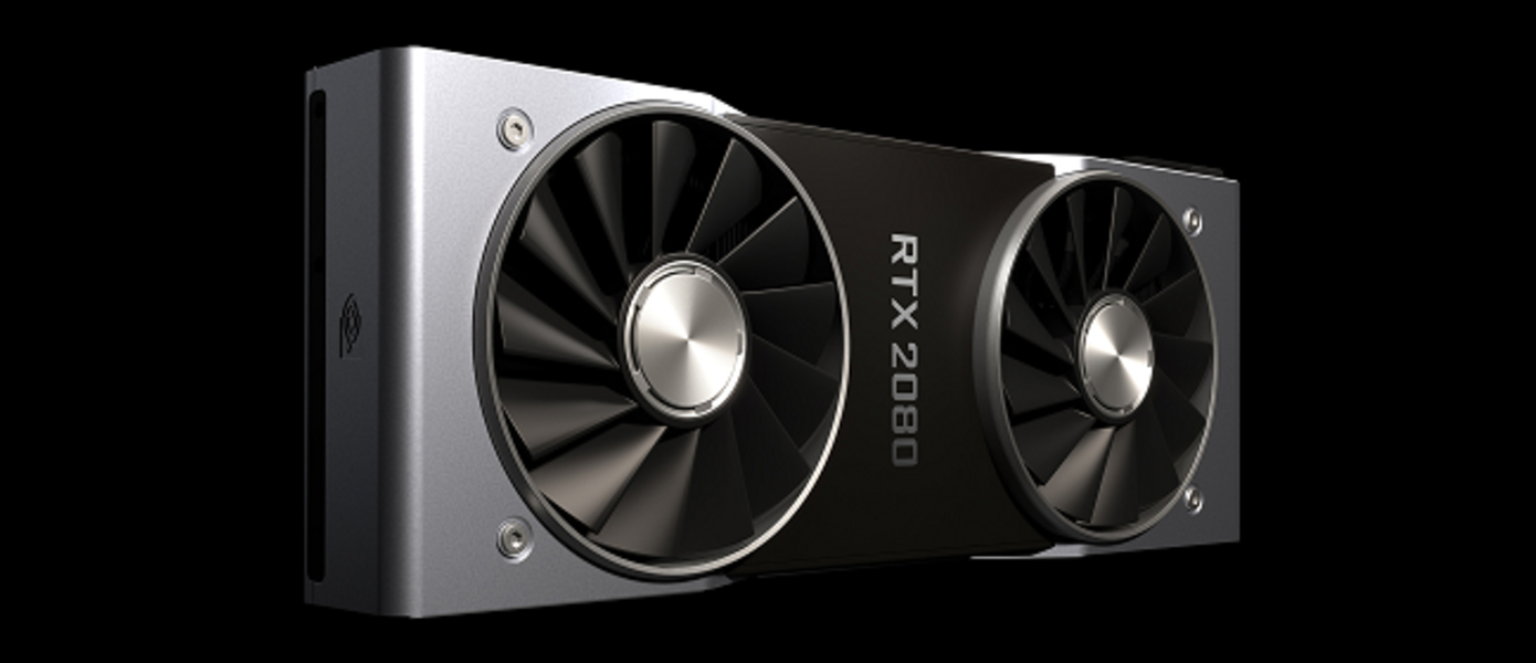 Появились официальные игровые тесты видеокарт NVIDIA GeForce RTX 2080 и 2080Ti
