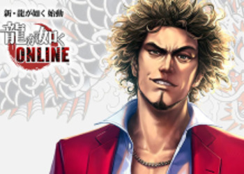 TGS 2018: Yakuza Online - Sega опубликовала новый трейлер игры и особое видео