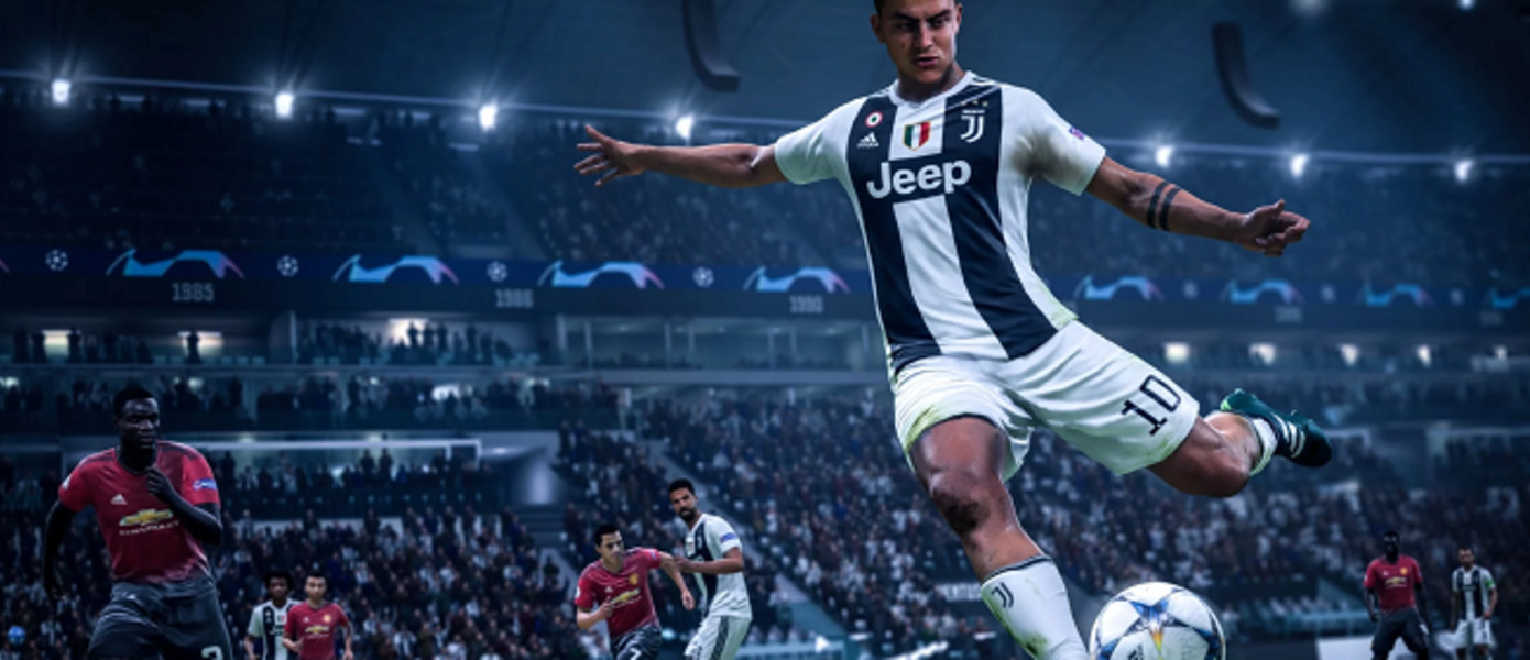 FIFA 19 уже можно купить в магазинах М.Видео