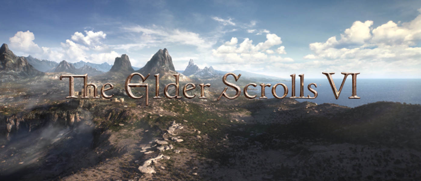 The Elder Scrolls VI - Bethesda о сроках выхода игры