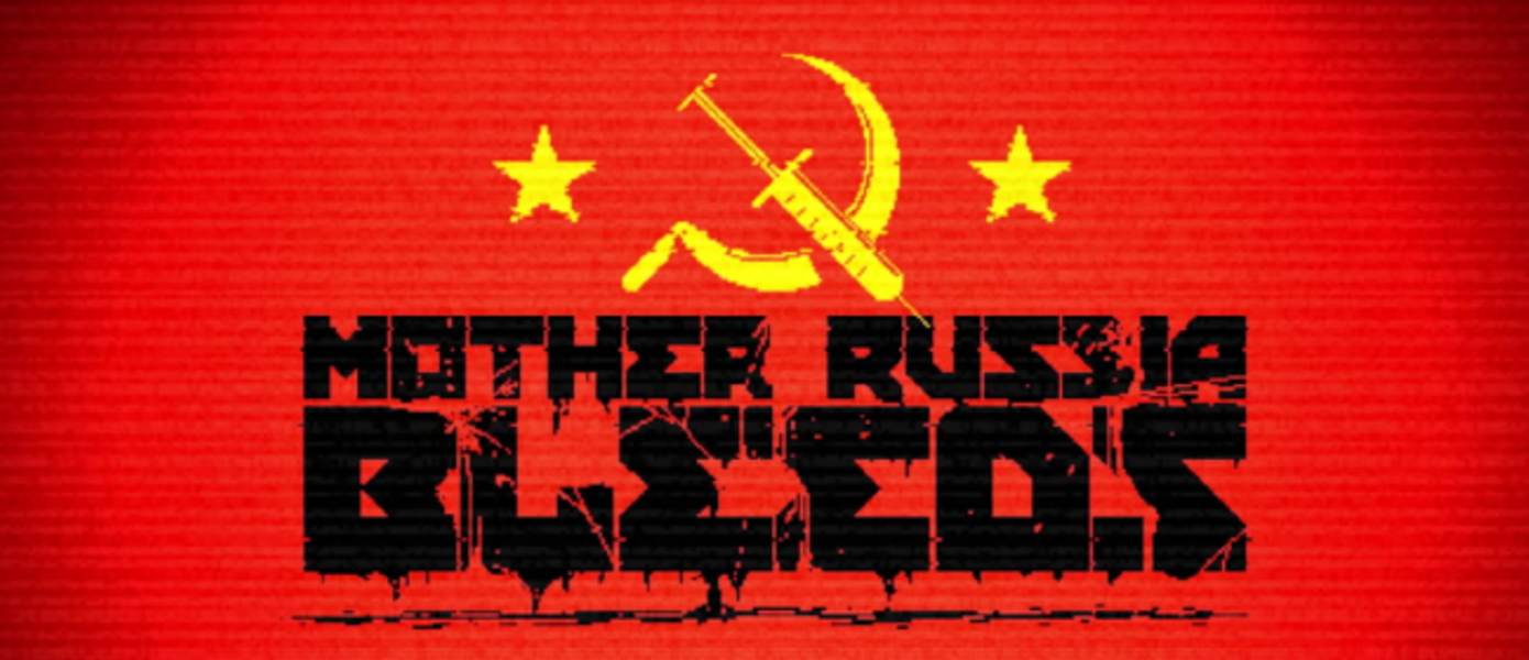 Mother Russia Bleeds - кровавый двухмерный экшен про СССР выйдет на Switch