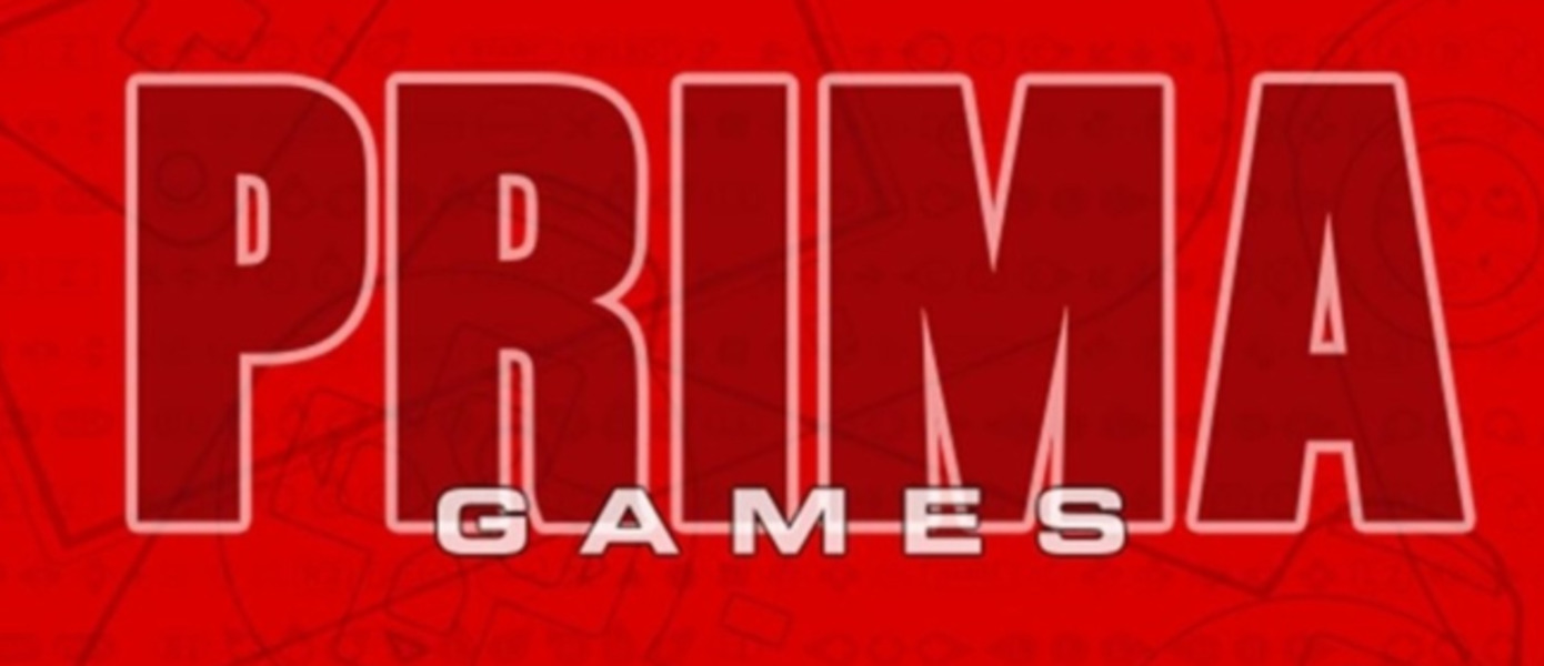 Выпускавшая почти 30 лет печатные гайды по играм компания Prima Games закрывается