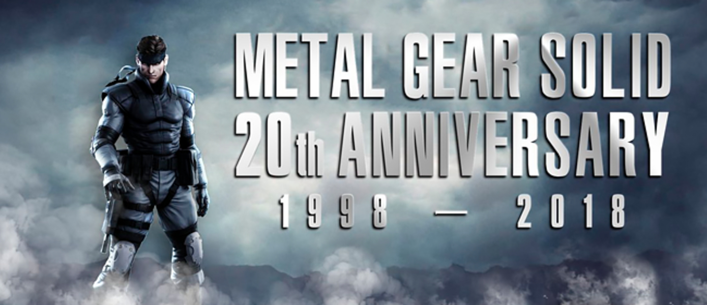 Metal Gear Solid - Konami зарегистрировала новую торговую марку в Европе