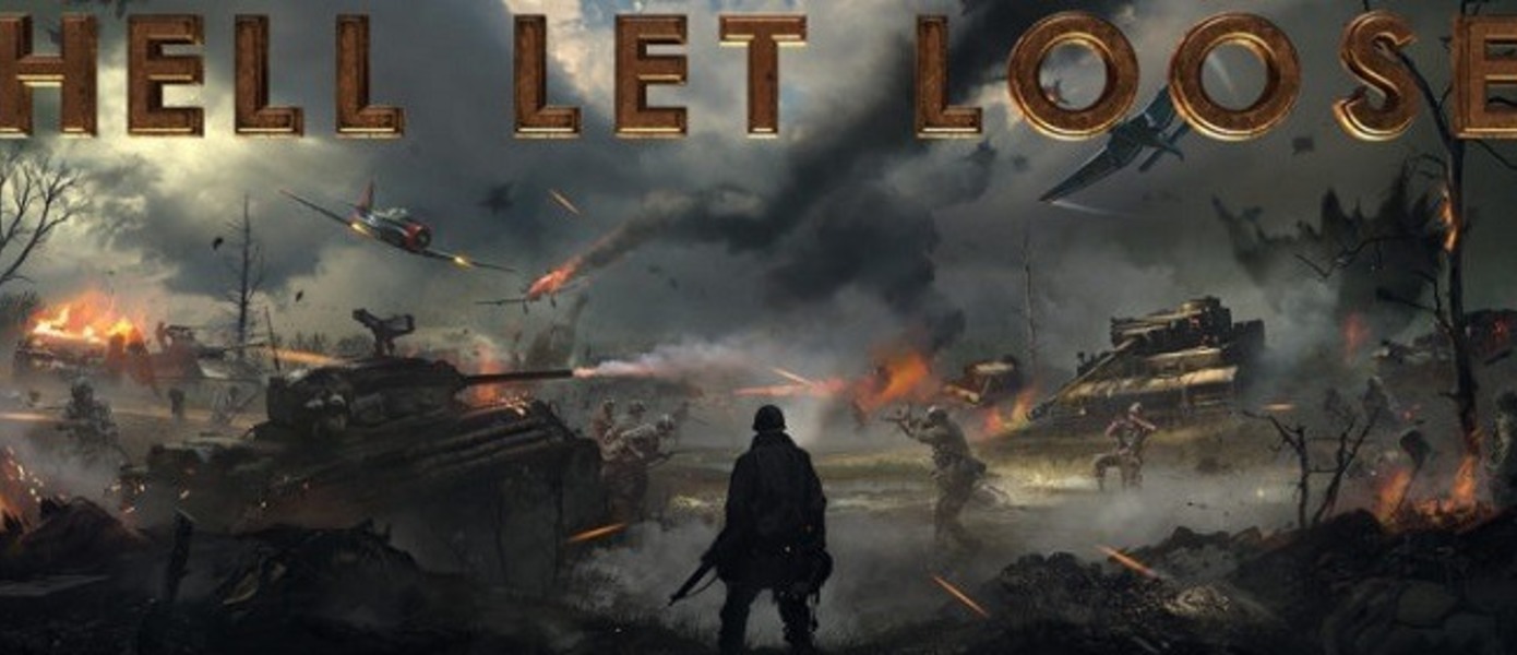 Hell Let Loose - новый трейлер и подробности реалистичного шутера в декорациях Второй мировой войны