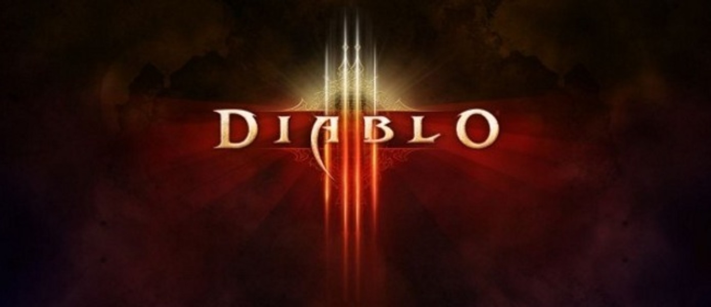 Blizzard: Несколько проектов по Diablo будут представлены в следующем году