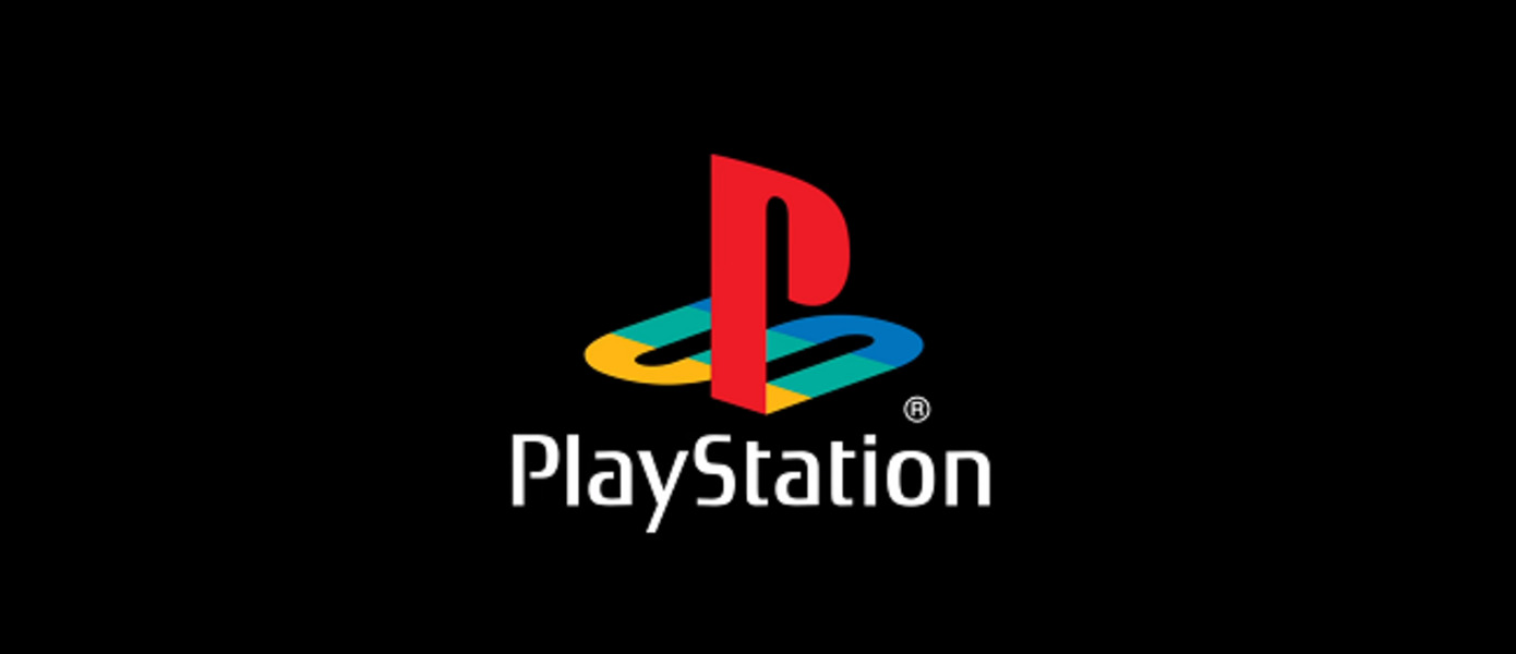 PlayStation Classic - пользователи обнаружили меню настроек эмулятора