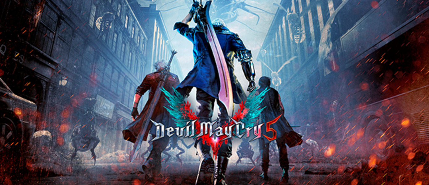 Devil May Cry 5 - Capcom представила новый трейлер и объявила о сотрудничестве с японским рок-музыкантом Хайдом