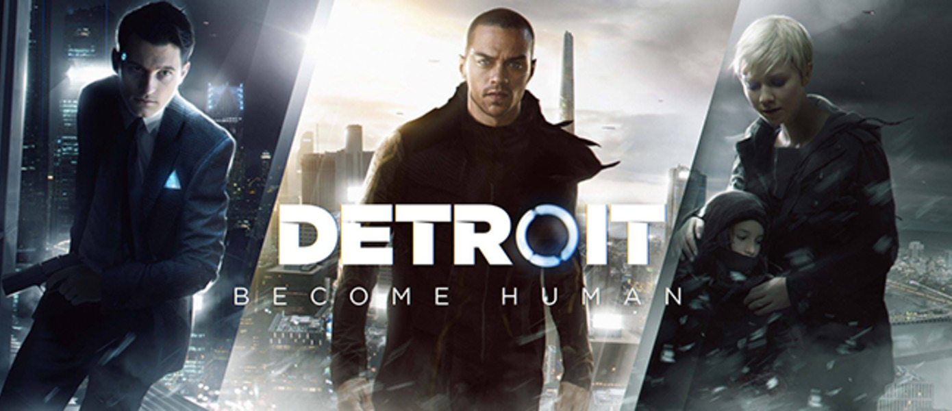 Detroit: Become Human - Sony раскрыла продажи эксклюзива для PlayStation 4 от Дэвида Кейджа