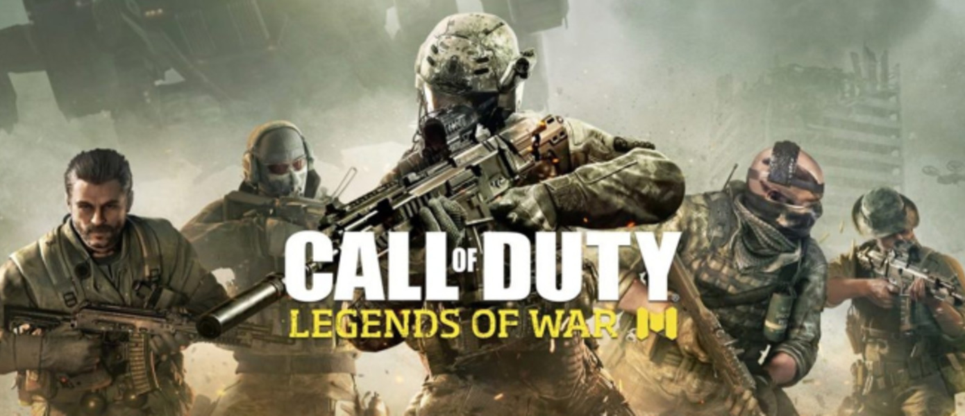 Call of Duty: Legends of War - состоялся релиз мобильного шутера