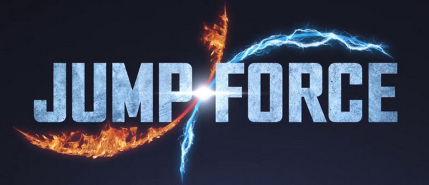 Jump Force - Bandai Namco огласила дату начала открытого бета-тестирования