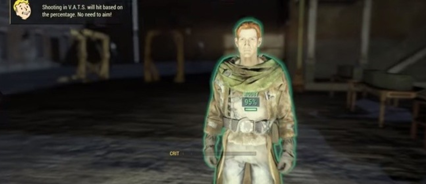 Fallout 76 - геймеры нашли комнату разработчиков, в которой присутствует единственный NPC в игре