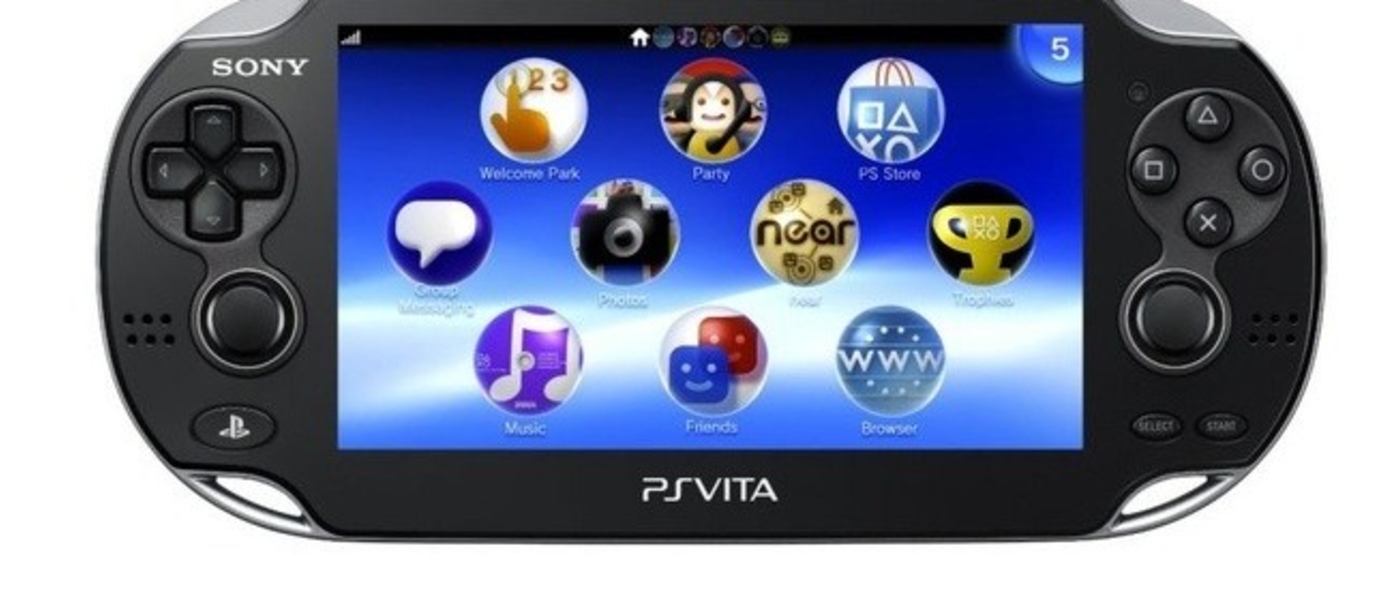 Для PS Vita вышло обновление прошивки 3.70