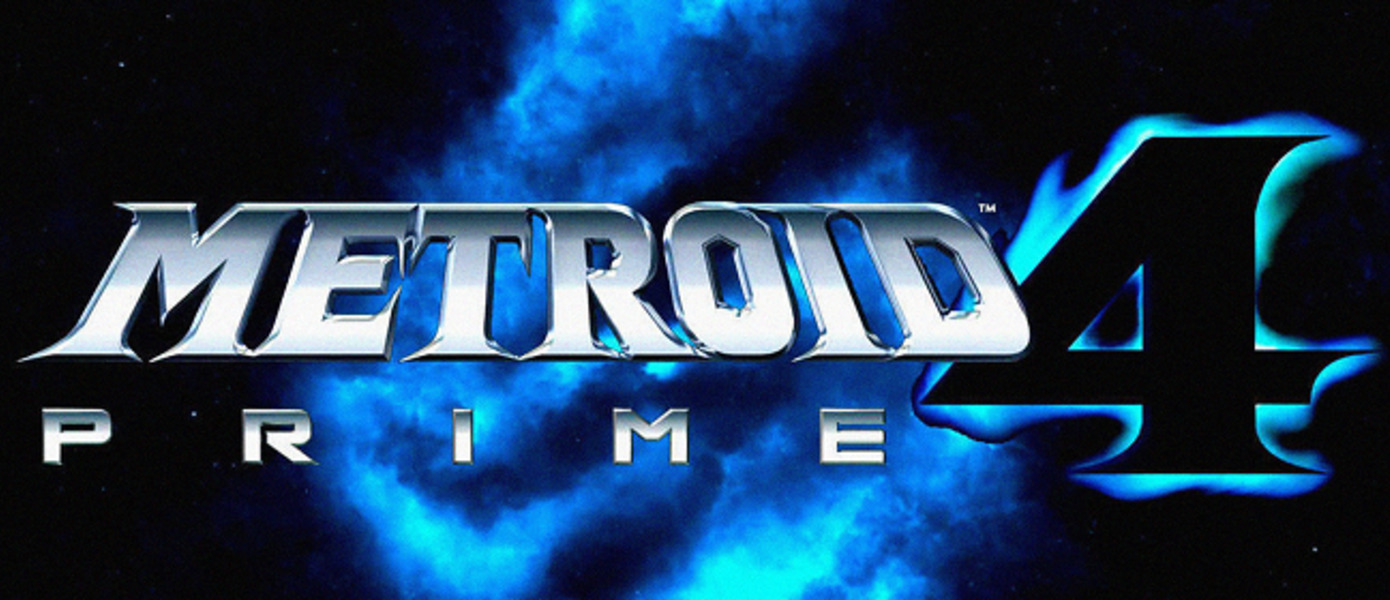 Metroid Prime 4 - Nintendo объявила о полном перезапуске разработки - теперь игра создается авторами оригинальной трилогии