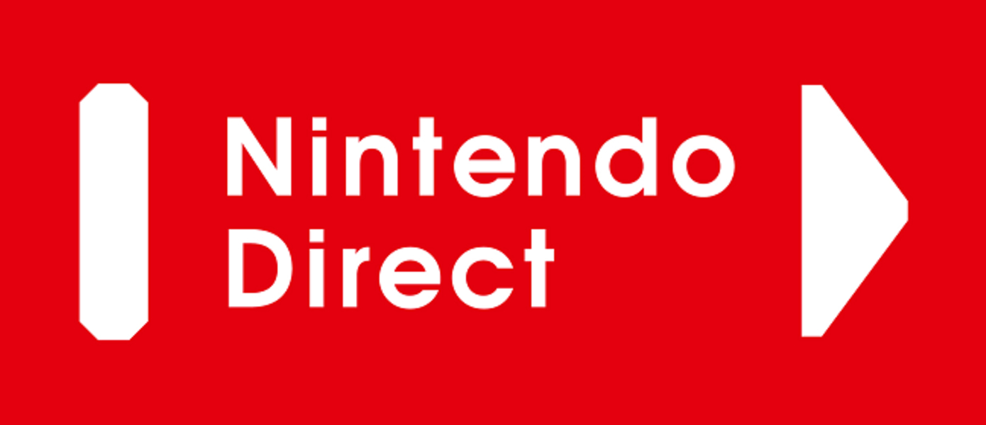 Слух: Следующая презентация Nintendo Direct пройдет уже скоро