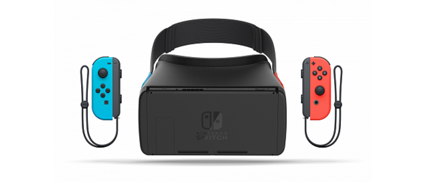 Инсайдеры: Nintendo готовит VR-анонс для Switch