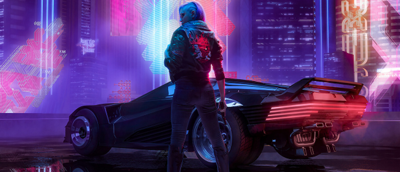Официально: Cyberpunk 2077 появится на E3 2019