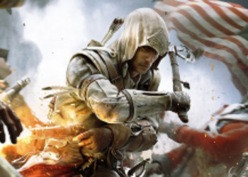 Assassin's Creed III: Remastered - Ubisoft уделила большое внимание улучшению игры