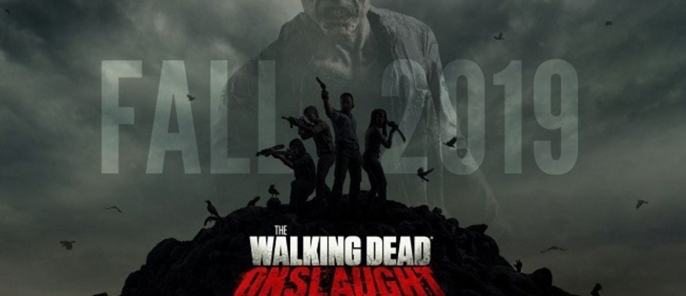 The Walking Dead: Onslaught - состоялся анонс VR-игры по мотивам сериала ''Ходячие мертвецы
