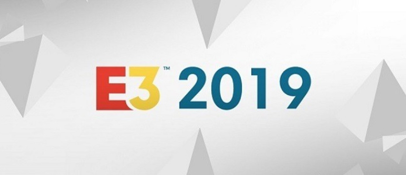 Еще одна компания решила отказаться от собственного стенда на E3 2019