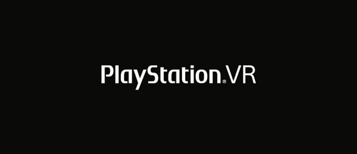 Sony высказалась о гарнитуре PlayStation VR следующего поколения