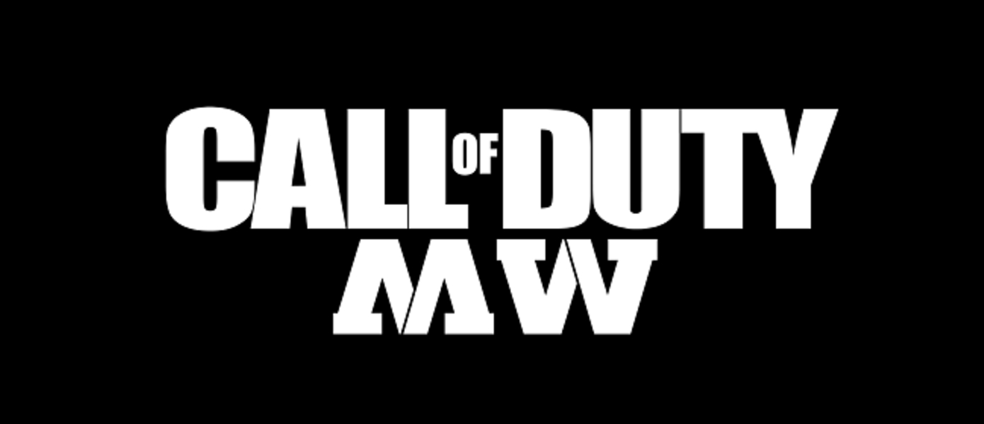 Activision датировала анонс и показала тизер следующей части Call of Duty