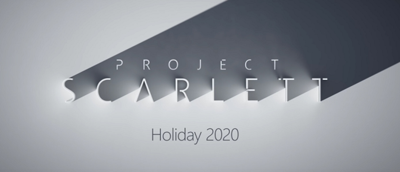 E3 2019: Настоящий монстр - Microsoft анонсировала консоль нового поколения Xbox Scarlett и провела впечатляющую демонстрацию Halo: Infinite