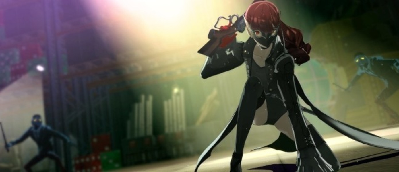 Persona 5: The Royal - Atlus представила фрагмент новой музыкальной композиции, которая будет звучать в битвах