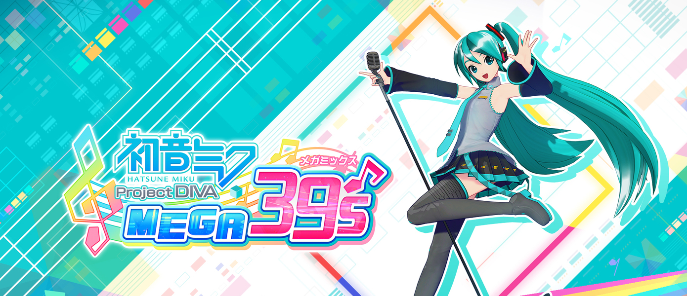 Музыкальная игра Hatsune Miku: Project Diva Mega39’s анонсирована для Nintendo Switch