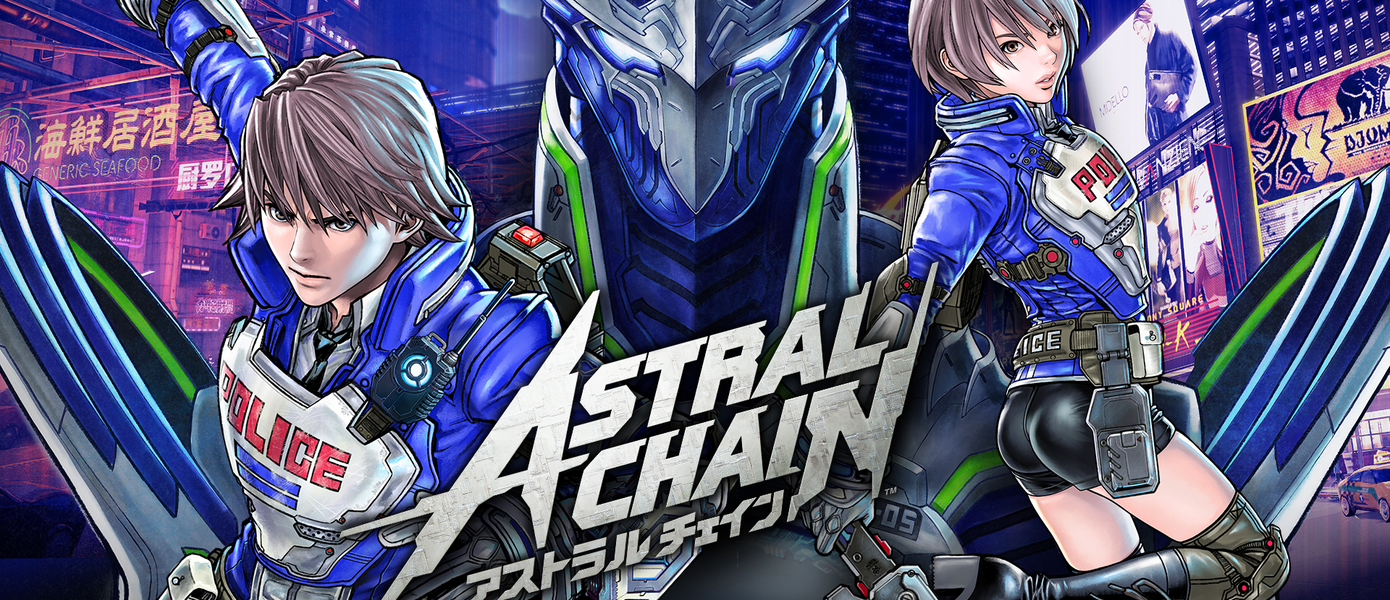 Astral Chain - новые подробности и технические детали эксклюзива от PlatinumGames для Nintendo Switch