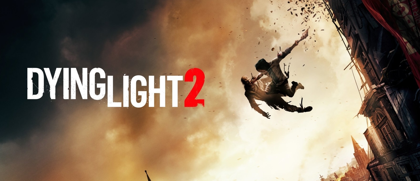 Разработчики Dying Light 2 подтвердили планы по выпуску игры на консолях нового поколения и поделились свежими подробностями