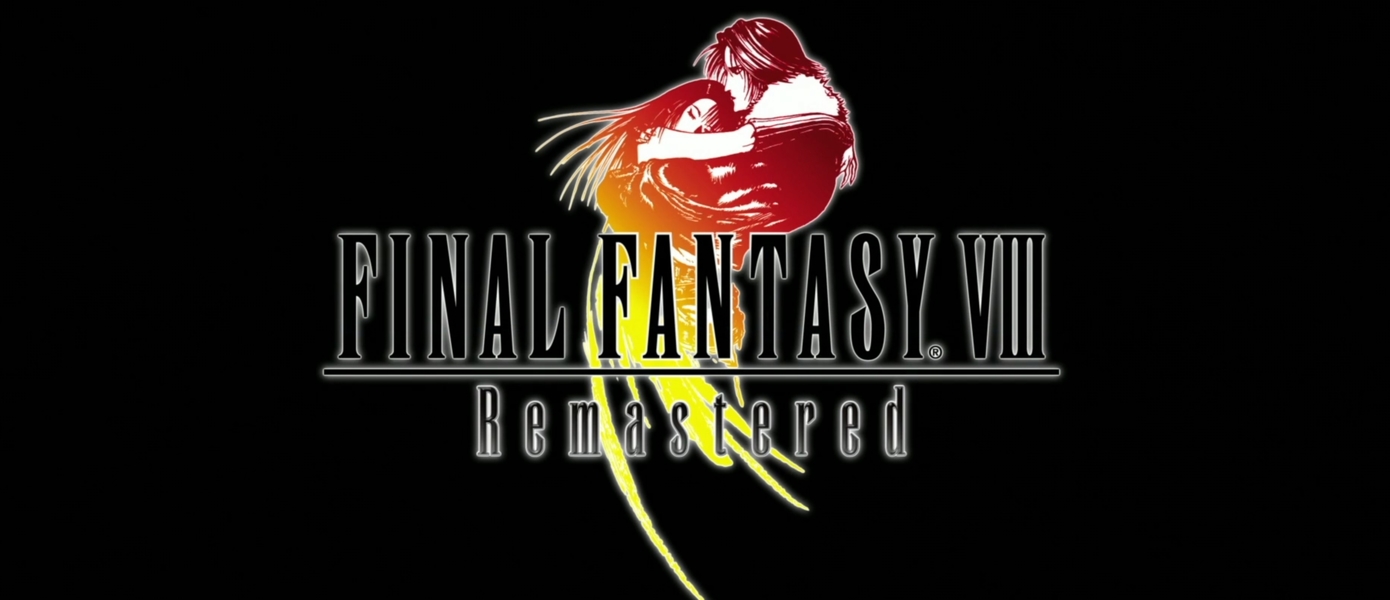 Final Fantasy VIII Remastered выходит уже скоро - Square Enix представила новый трейлер с датой релиза обновленной jRPG