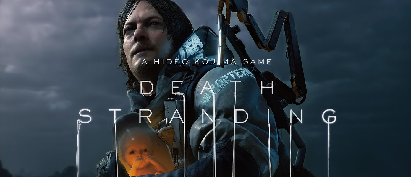 В чем суть Death Stranding? На Gamescom 2019 появился ответ