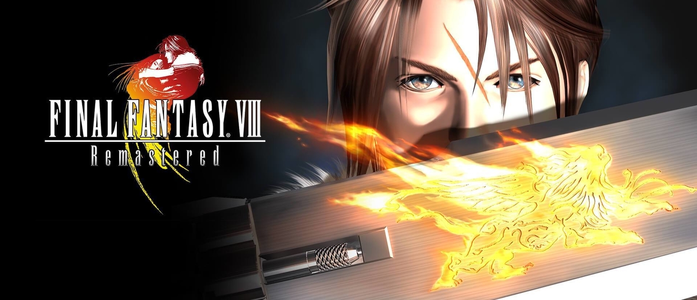 Ремастер Final Fantasy VIII выходит сегодня, представлен релизный трейлер