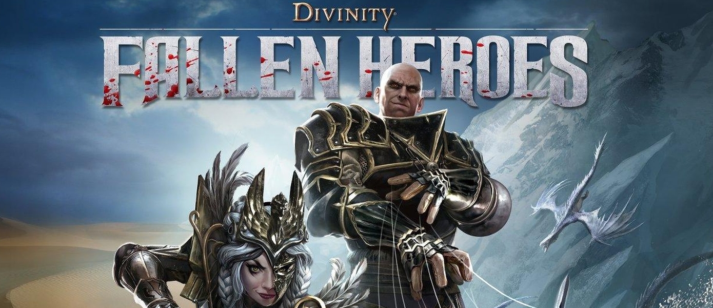 Larian Studios приостановила разработку Divinity: Fallen Heroes