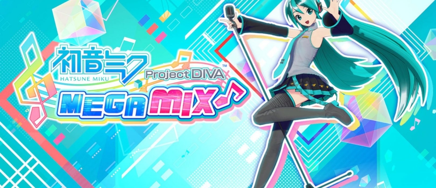Музыкальная игра Hatsune Miku: Project DIVA Mega Mix для Nintendo Switch готовится к выходу на Западе
