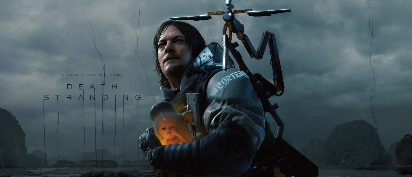 Хидео Кодзима рассказал, когда мы увидим релизный трейлер Death Stranding