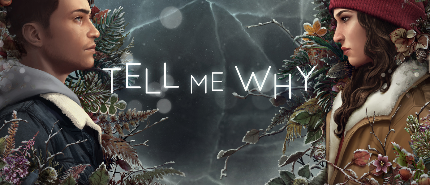 Tell Me Why - новая игра от Dontnod стала эксклюзивом Microsoft. Это первый проект от крупного издателя с героем-трансгендером