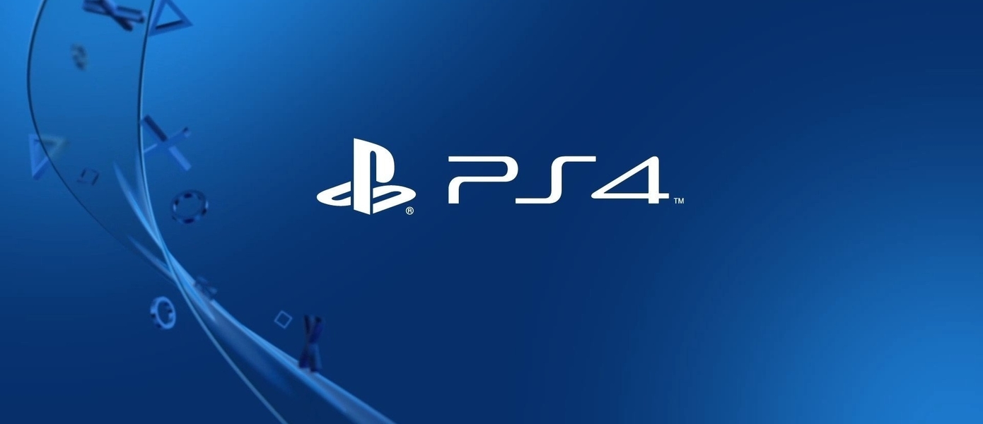 Sony обновила информацию о продажах PlayStation 4 - приставка опережает PlayStation 2 по динамике