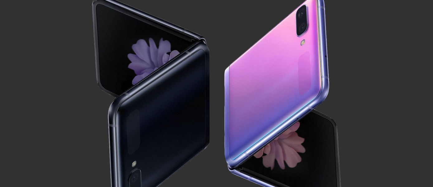 120 тысяч рублей - и он ваш: Samsung представила смартфон Galaxy Z Flip со сгибающимся экраном в стиле раскладушек